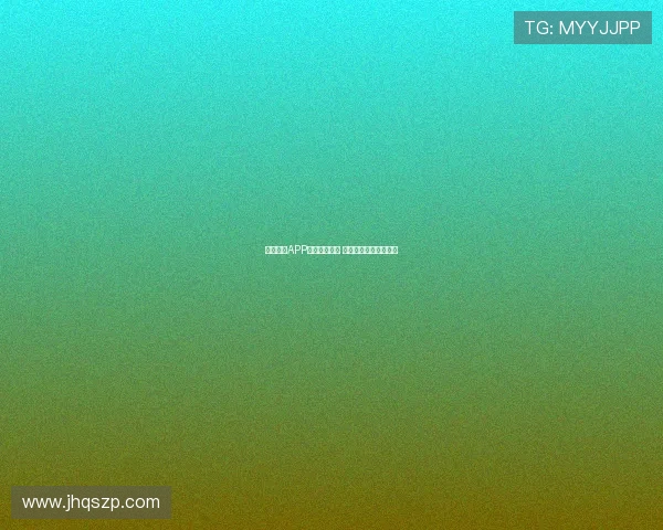 星空体育APP是否真实可信 用户体验与安全性分析